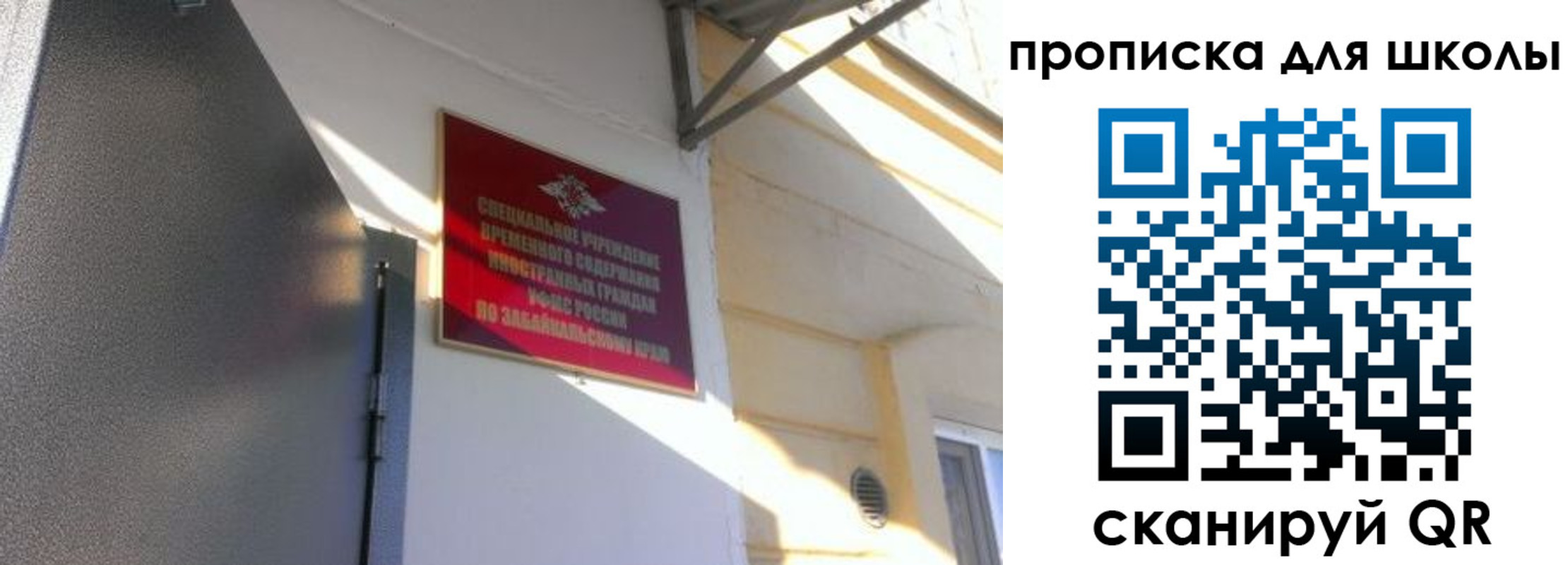 пропишу в квартире в Калужской области