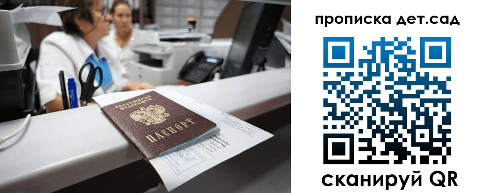 прописка для кредита в Калужской области